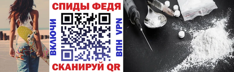 Амфетамин 97%  наркотики  Тихвин 