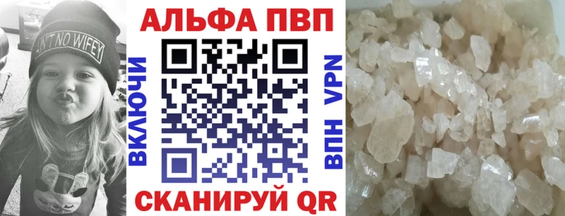 Alpha-PVP СК КРИС Тихвин