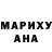 Бошки Шишки индика Andre Taroja