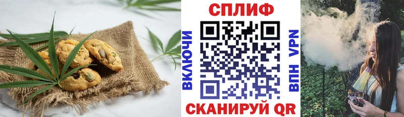 Cannafood конопля  где можно купить наркотик  Тихвин 