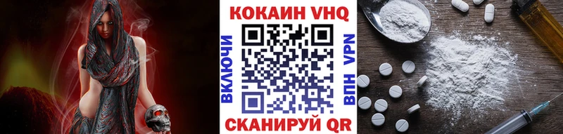 COCAIN Колумбийский  Тихвин 