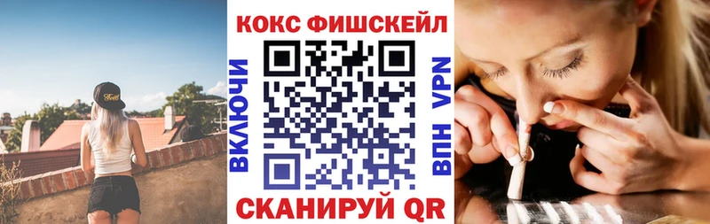 Кокаин Columbia Тихвин