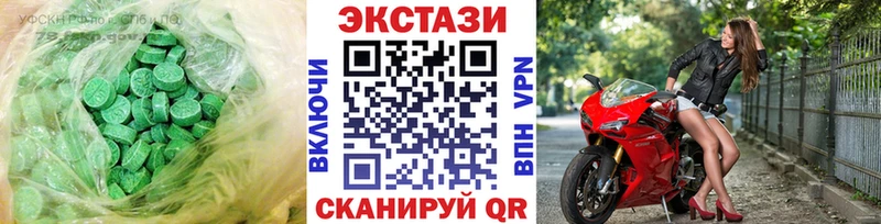 ЭКСТАЗИ louis Vuitton  Тихвин 