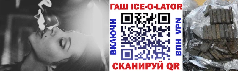 ГАШИШ убойный  omg вход  Тихвин  где продают  