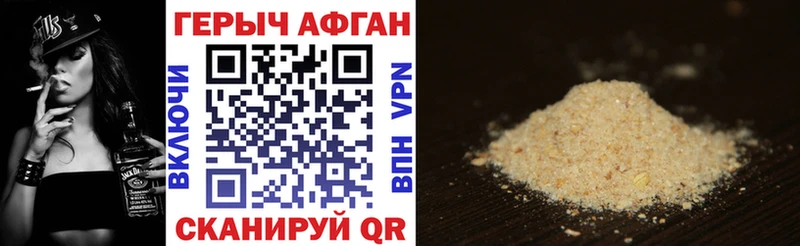даркнет сайт  кракен вход  Героин VHQ  Тихвин 
