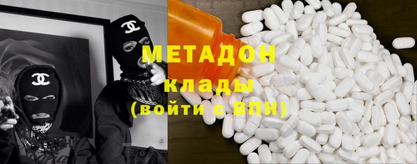 метамфетамин Аркадак