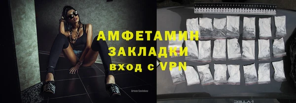 метамфетамин Аркадак