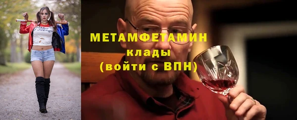 jwh Армянск