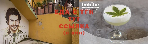 метамфетамин Пересвет