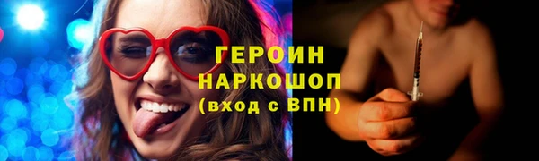 эйфоретик Арсеньев