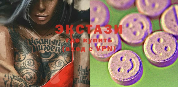 метамфетамин Аркадак