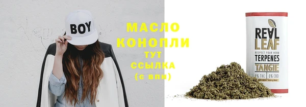 метамфетамин Аркадак