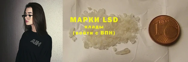 метамфетамин Аркадак