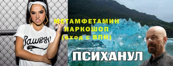 эйфоретик Арсеньев