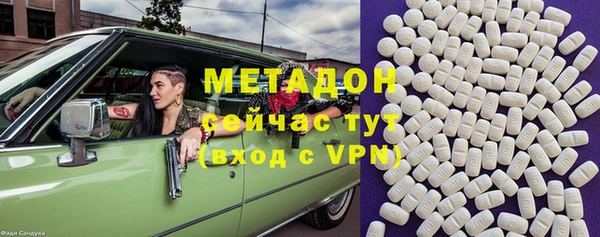 jwh Армянск