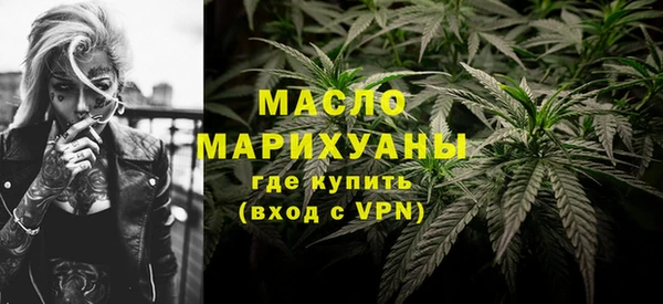 метамфетамин Аркадак
