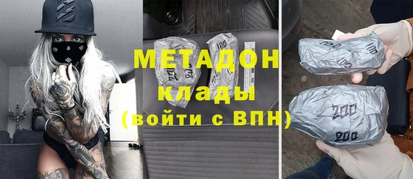 метамфетамин Аркадак