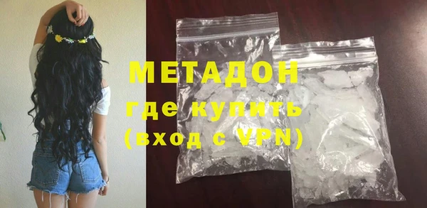 гидра Пестово