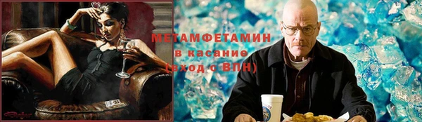 jwh Армянск
