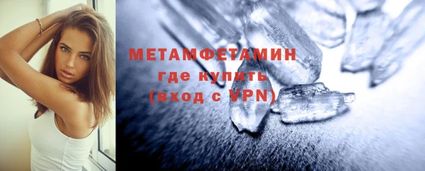 метамфетамин Аркадак