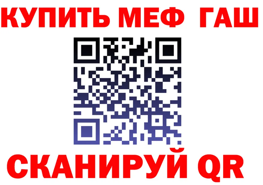 ГЕРОИН гречка зеркало shop OMG Тихвин