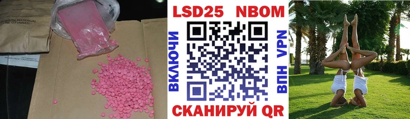 ОМГ ОМГ зеркало  Тихвин  ЛСД экстази кислота 