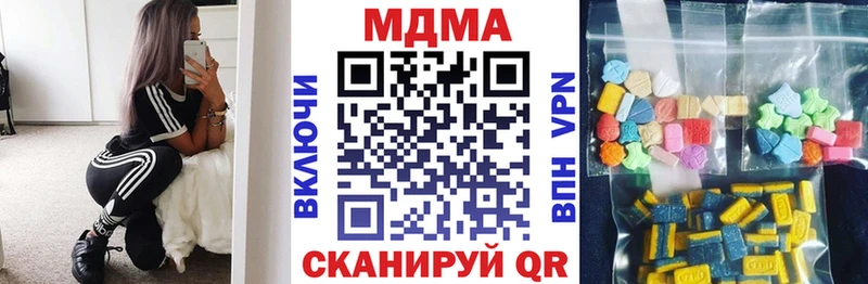 МДМА кристаллы  даркнет Telegram  Тихвин 