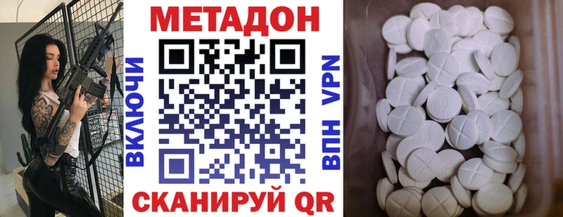 Метадон мёд  Тихвин 