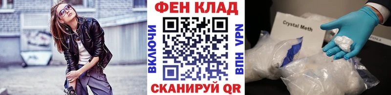 Первитин пудра  продажа наркотиков  Тихвин 