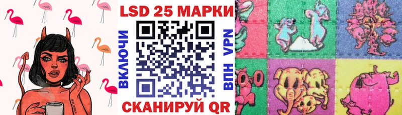 продажа наркотиков гидра ссылки Марки 25I-NBOMe 1,5мг Тихвин